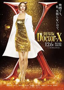 Watch Doctor X: The Movie