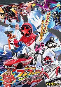 Watch Bakuage Sentai Boonboomger GekijoBoon! Promise the Circuit (Short 2024)