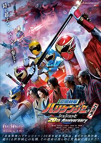 Watch Ninpu Sentai Hurricaneger Degozaru! Shushuuto 20th Anniversary