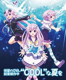 Watch Hyperdimension Neptunia the Animation: Neptune's Summer Vacation