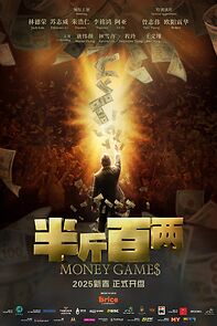 Watch Money Games