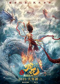 Watch Nezha: Mo Tong Nao Hai