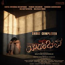 Watch Yathabhava