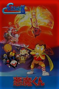 Watch Akuma-kun (Short 1989)