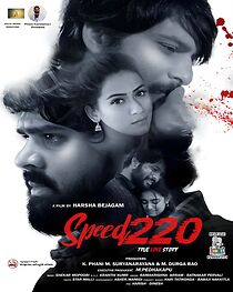 Watch Speed 220