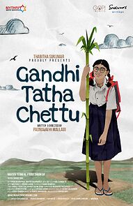 Watch Gandhi Tatha Chettu