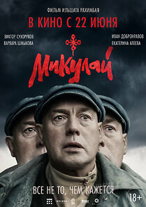 Watch Mikulay