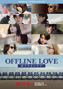 Watch Offline Love