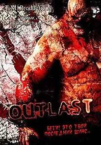 Watch Outlast