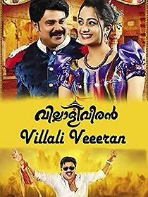 Watch Villali Veeran