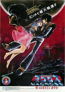 Watch Macross: Do You Remember Love?