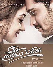 Watch Prema Baraha