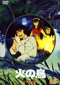 Watch Hi no tori: Yamato-hen