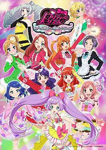 Watch Gekijouban PriPara: Minna Atsumare! Prism Tours