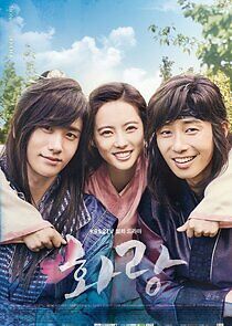 Watch Hwarang