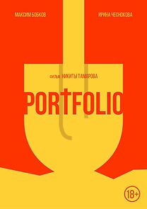 Watch Portfolio (Short 2015)