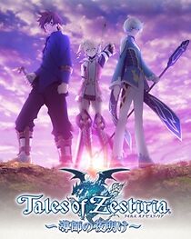 Watch Tales of Zestiria: Dawn of the Shepherd