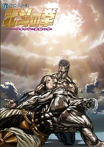 Watch Fist of the North Star: Legend of Raoh - Chapter of Fierce Fighting