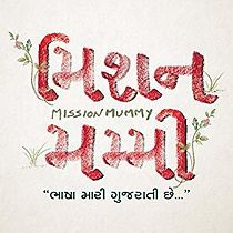 Watch Mission Mummy