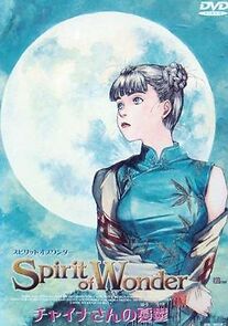 Watch Spirit of Wonder: Chaina-san no yûutsu