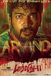 Watch Darling 2