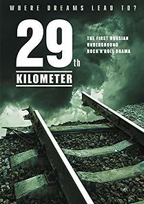 Watch 29 kilometr