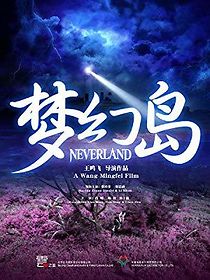 Watch Neverland