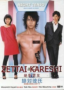 Watch Zettai Kareshi