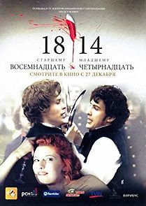 Watch 1814