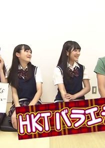 Watch HKT Variety 48