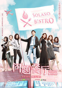 Watch Solaso Bistro