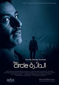 Watch The Circle