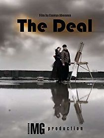 Watch The Deal