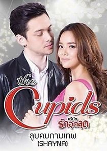Watch The Cupids Series: Loob Korn Kammathep
