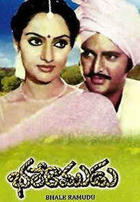 Watch Bhale Ramudu