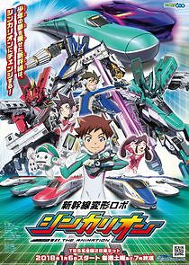 Watch Shinkansen Henkei Robo Shinkalion The Animation