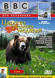 Watch Realms of the Russian Bear