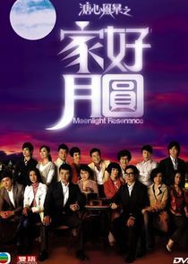 Watch Moonlight Resonance