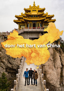 Watch Door het hart van China