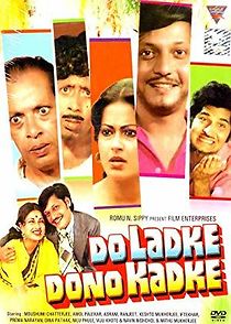 Watch Do Ladke Dono Kadke