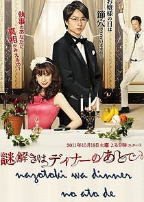 Watch Nazotoki wa Dinner no Ato de