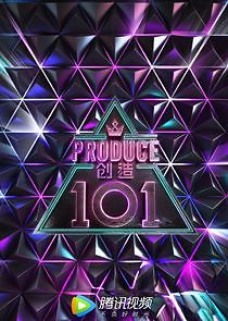 Watch Produce 101