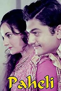 Watch Paheli