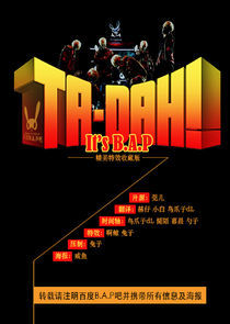 Watch Ta-Dah! It's B.A.P