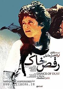 Watch Dance of Dust