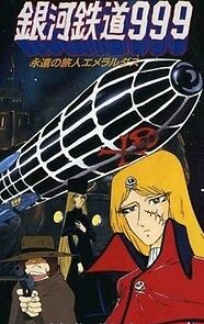 Watch Galaxy Express 999: Eternal Traveler Emeraldas