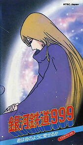 Watch Galaxy Express 999: Can You Love Like a Mother!?