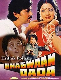 Watch Bhagwaan Dada