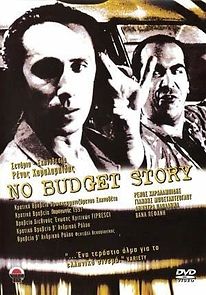 Watch No Budget Story