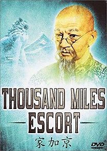 Watch Thousand Miles Escort